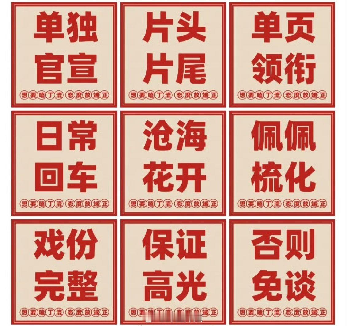 丁禹兮家对待沧海花开的要求🈶 ​​​能做到吗？ ​​​