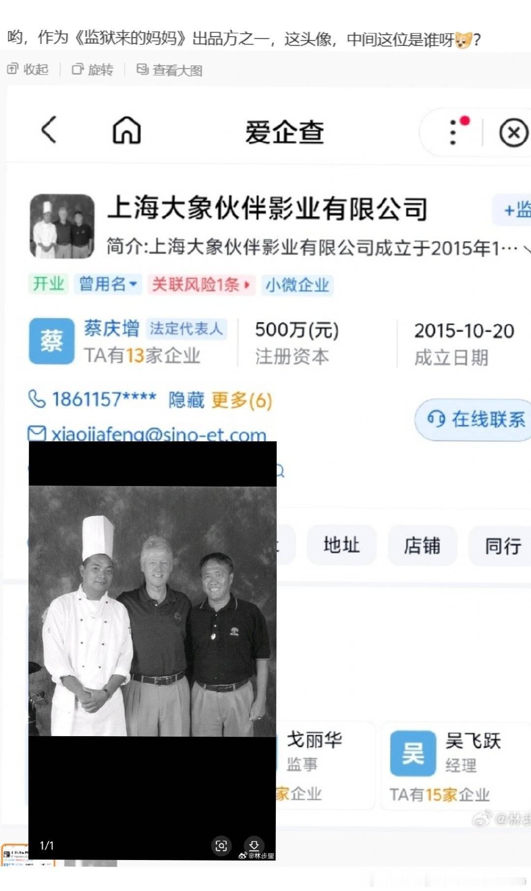监狱来的妈妈逝者家属可起诉片方起诉个啥，儿子和妈都在里面参演呢。 