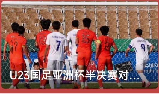 今晚半夜的中越之战，牵动了国内万千球迷的心，估计也牵动万千越南球迷的心。
中国队