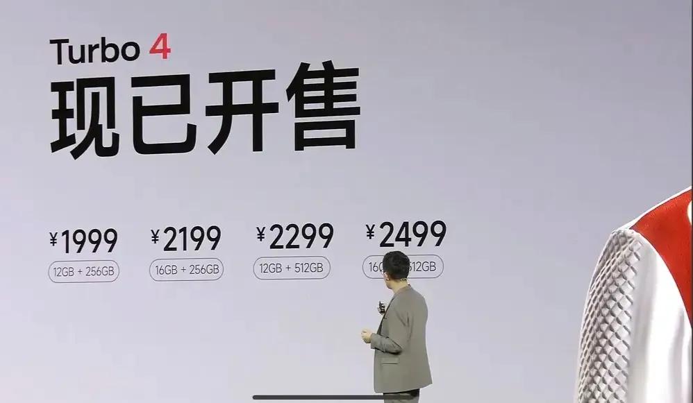 王腾一出手，就知有没有
红米Turbo4起售价格1999元，性价比又回来了

处