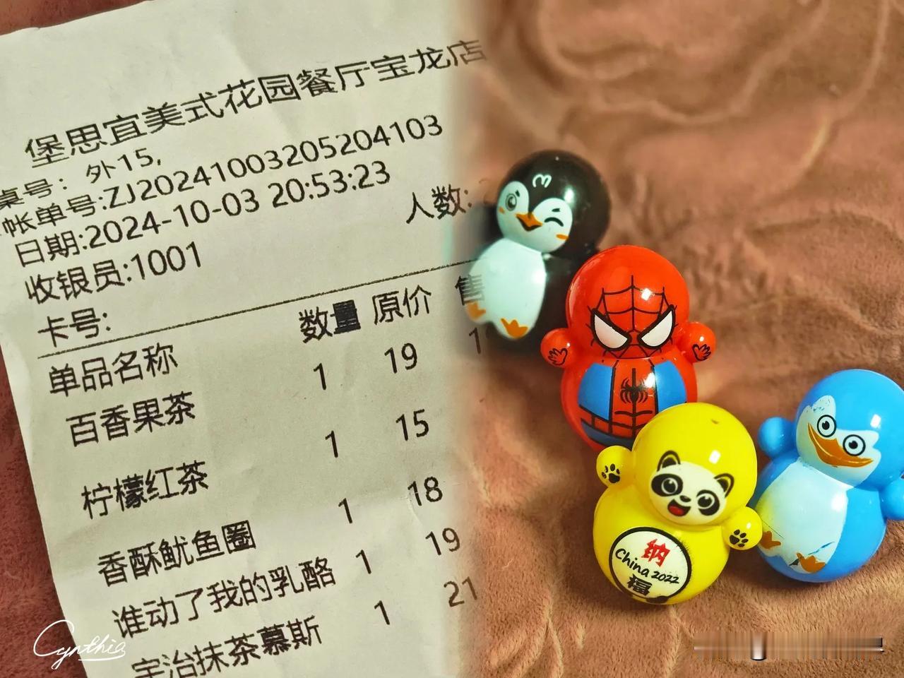 “中奖”了！原本感动于服务员热情接待的美食享受，结果被约摸半小时之后胃脘腹不适（