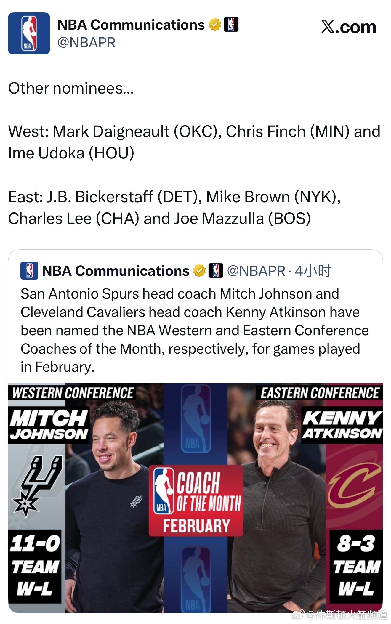 二月份最佳主教练，乌杜卡获得提名。休斯顿火箭