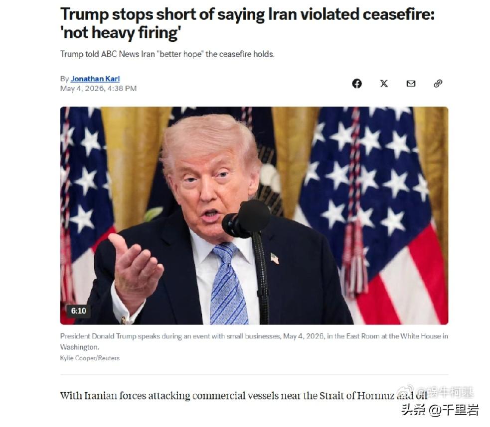 老川普入围诺贝尔和平奖之后就是不一样，说话更加和气了！所以以色列赶紧还是把内塔尼