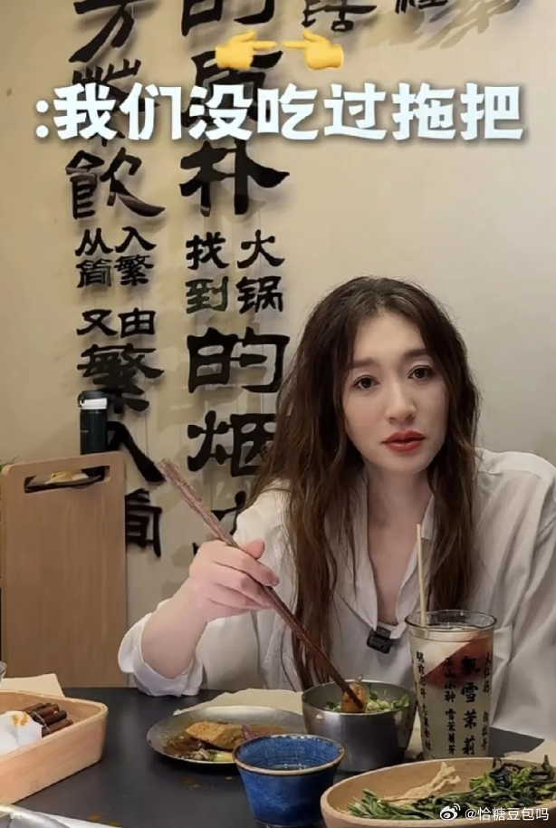 看了李小冉吃火锅的视频，真的被她的松弛感戳中了！49 岁素颜穿白衬衫，皮肤白到发