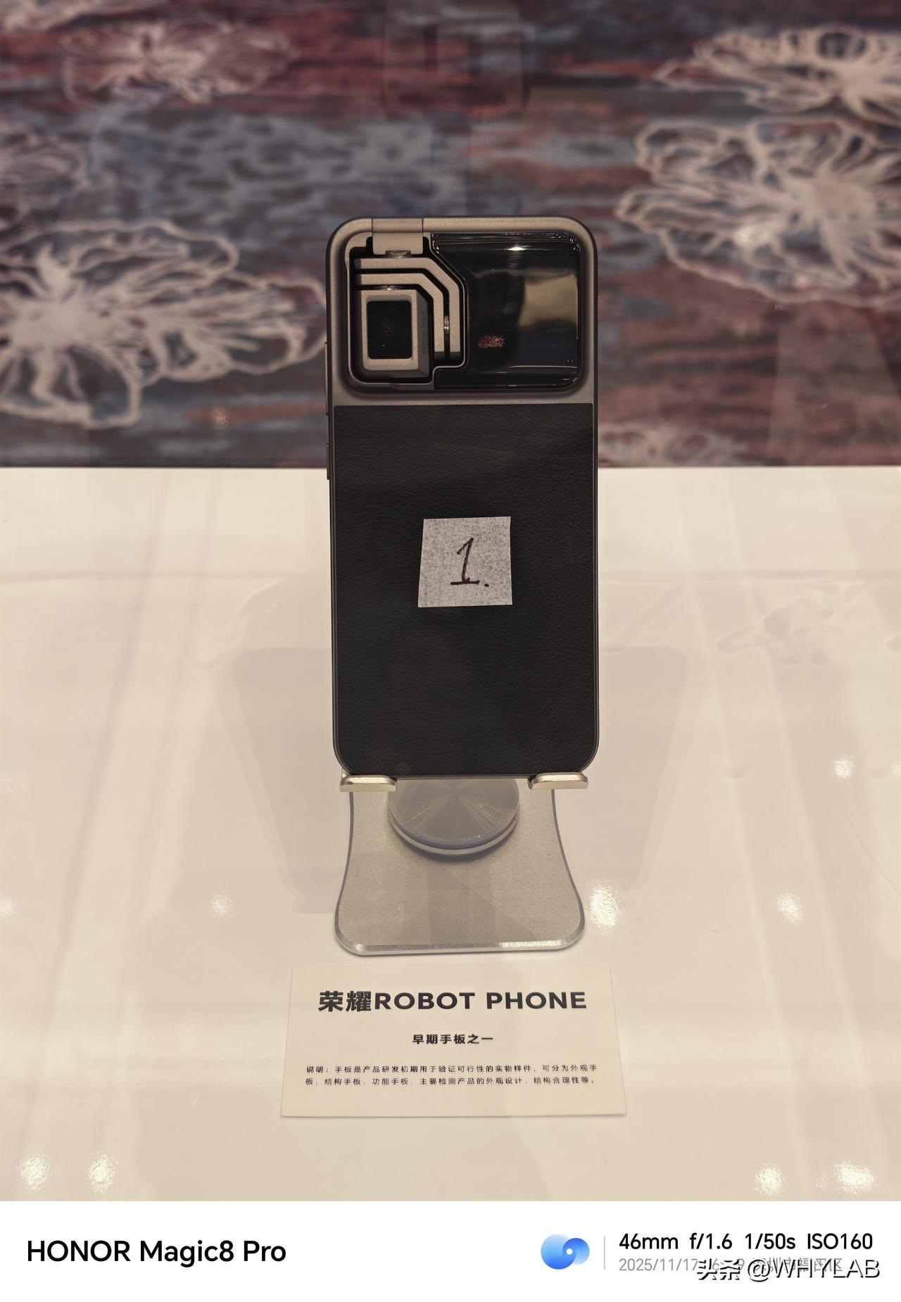 荣耀 ROBOT PHONE 哑机手板，排序 1-5，第 5 版是目前最新的版本