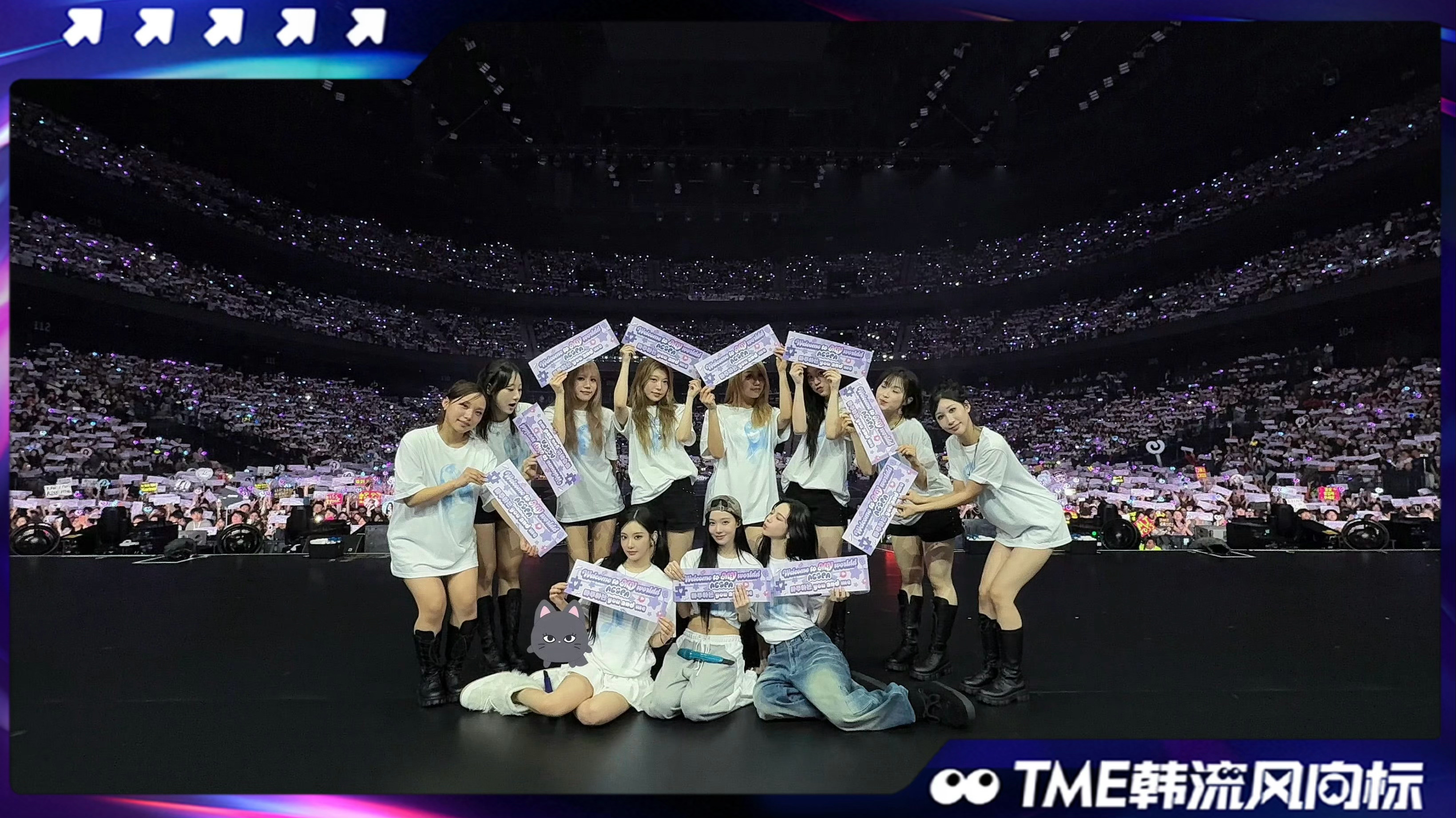 aespa  官方返图送达！演唱会全程用心满满，全员状态在线～与粉丝合影定格美好