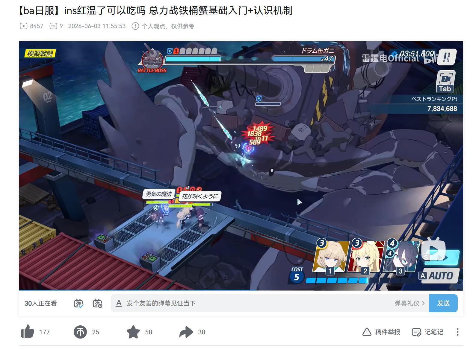 握草这又是啥新出的阴间BOSS【菜就多练】？