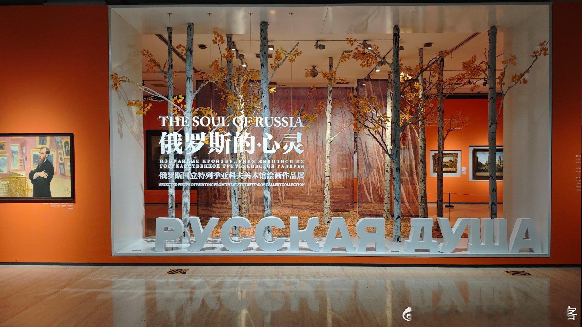 #白衣刷展# 去首都博物馆本来是看“千载流蕴—大运河主题书画展”的，但除了仇英本