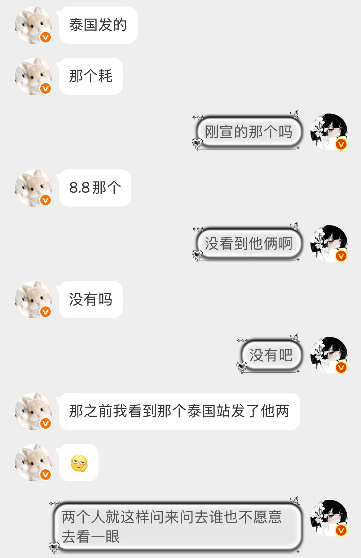 我们的爱未必拿得出手