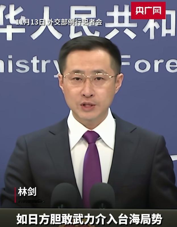 林剑亮剑了！

这次我们没有再提强烈抗议，也没再顾及什么面子，而是用真真切切的大