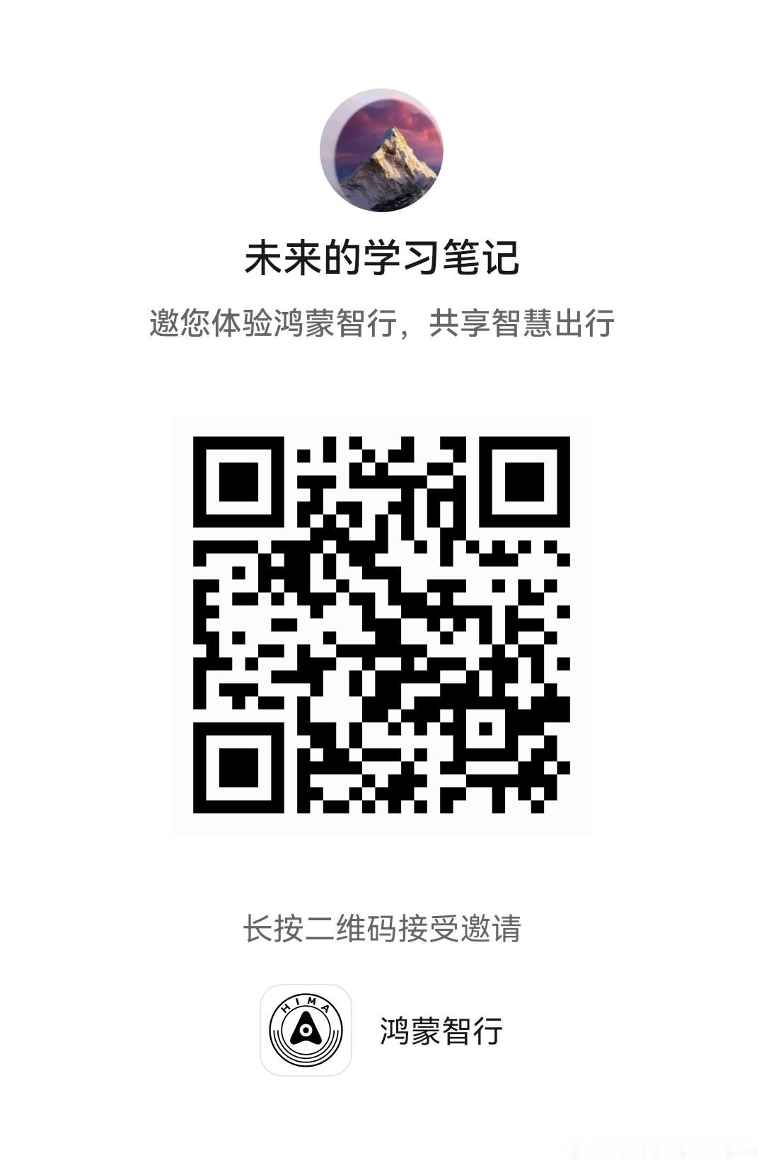 拥有享界s9t 的四大场景，你是哪一类？场景1：入门即顶配，Max版本“华为智能