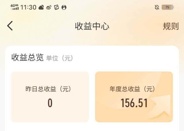这是橙v一年的gxjh