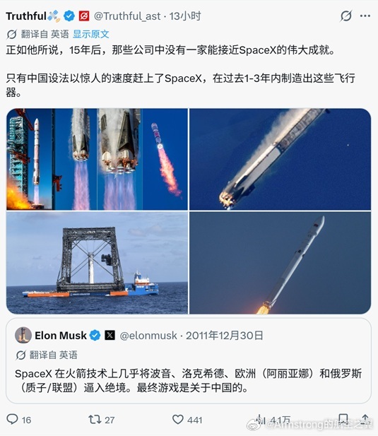 马斯克在2011年的预言成真了 