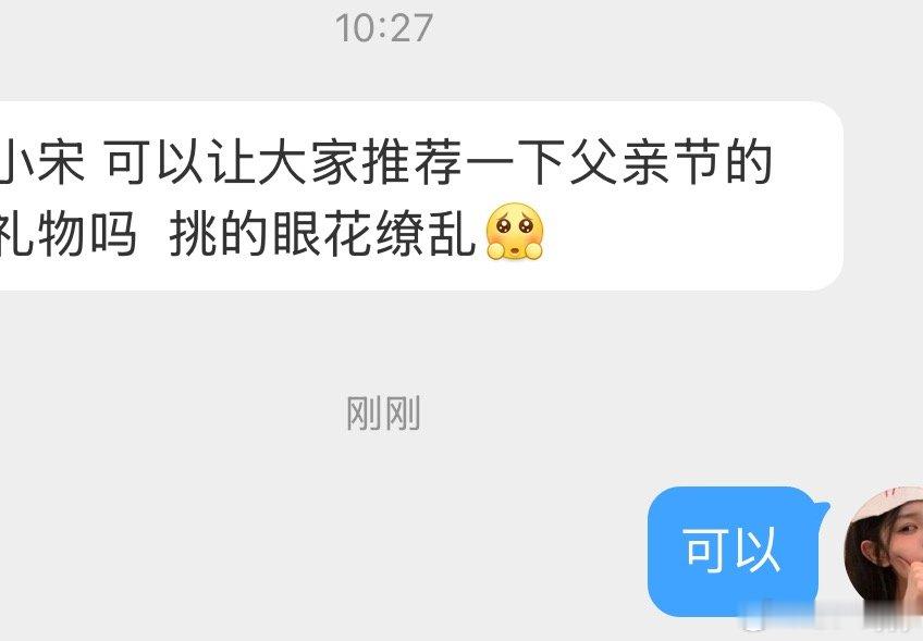 【投稿】父亲节礼物推荐
