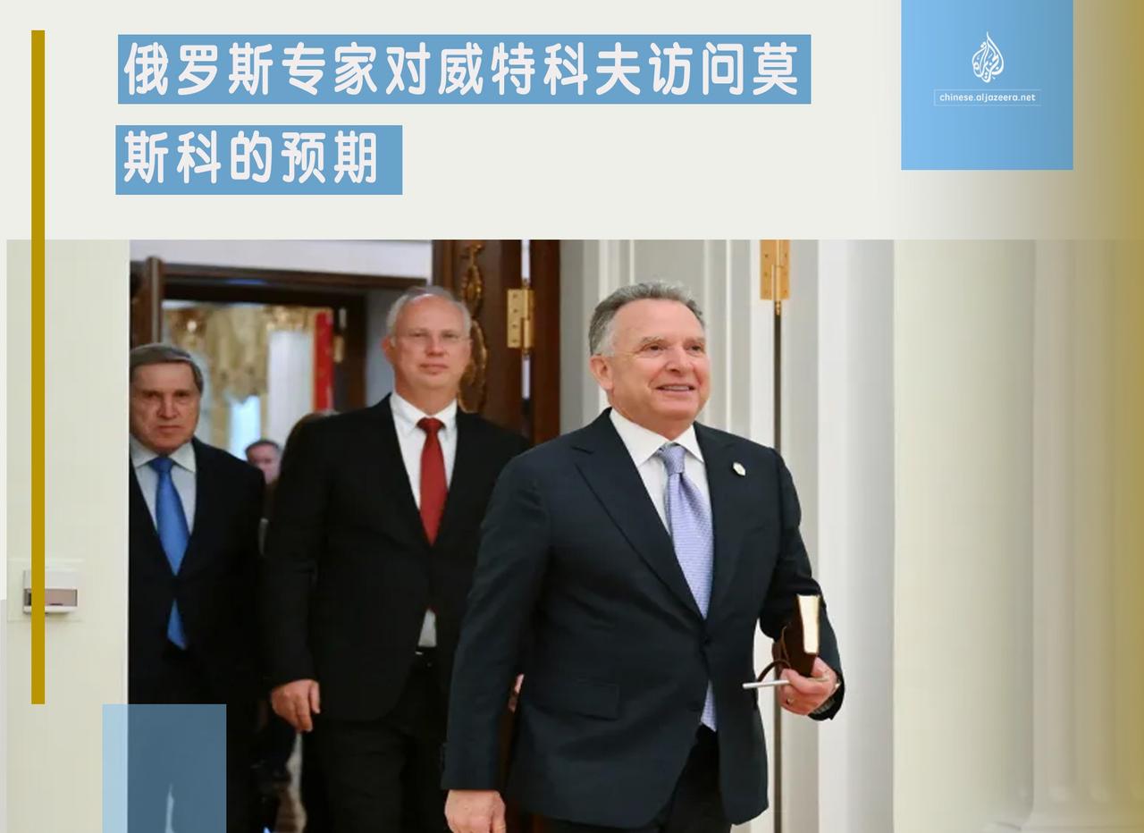 @半岛电视台AlJazeera 俄国防部公布解放红军城画面
当地时间12月1日，