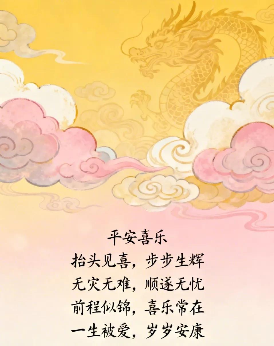 今天是3月20号

二月二，

龙抬头！

若你是父母
别等待，趁今朝
为你为孩