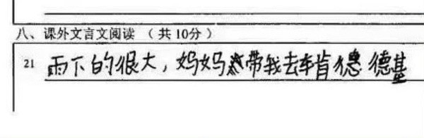 分享图片 