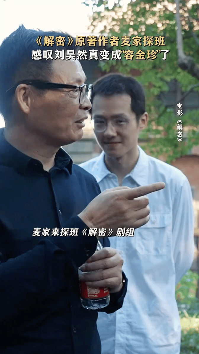 #刘昊然 就挺秃然的# 第一次看到的反应：这还是我认识的帅气的刘昊然小哥哥嘛！震