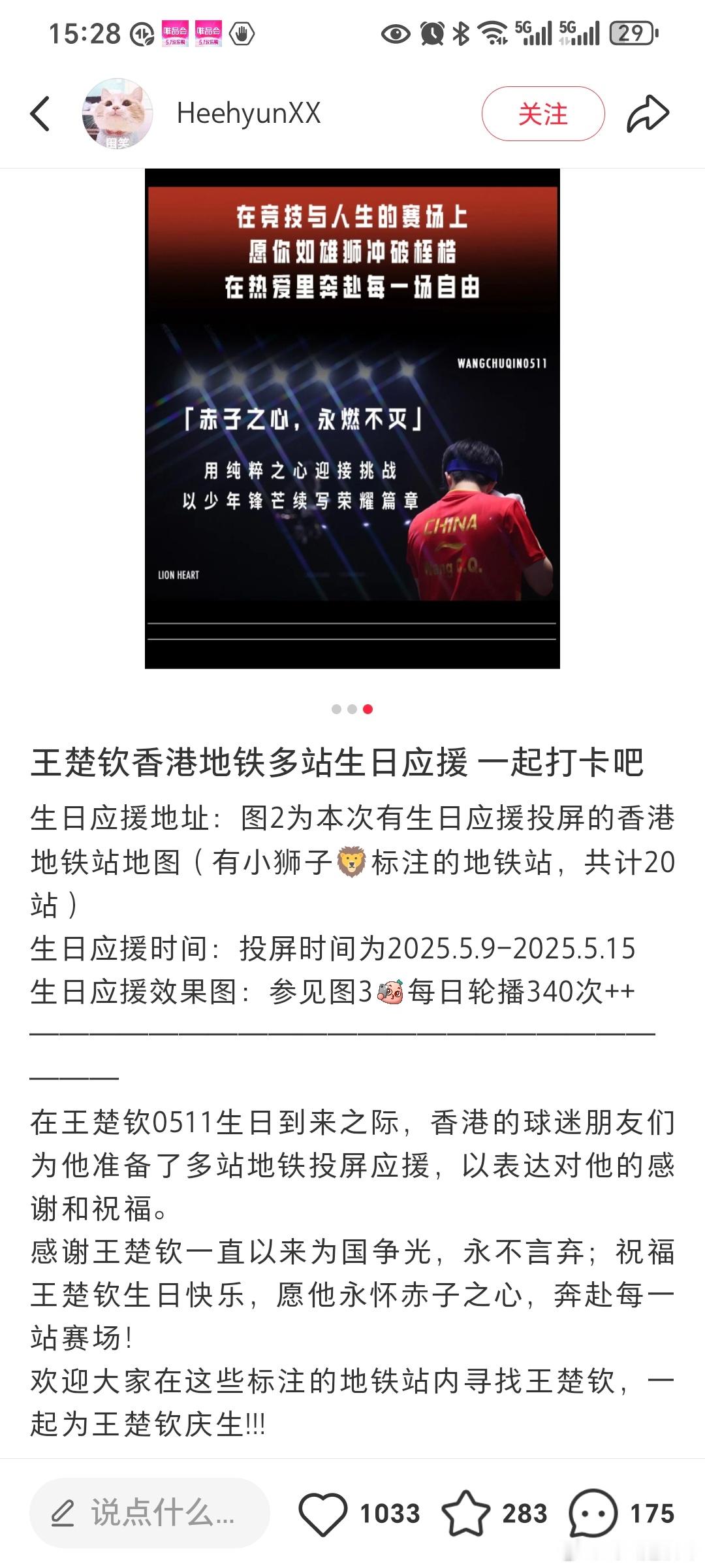 我根本不想关注那些东西，确实看到有些名字都ex，我就想宝宝生日快乐！倒计时10天