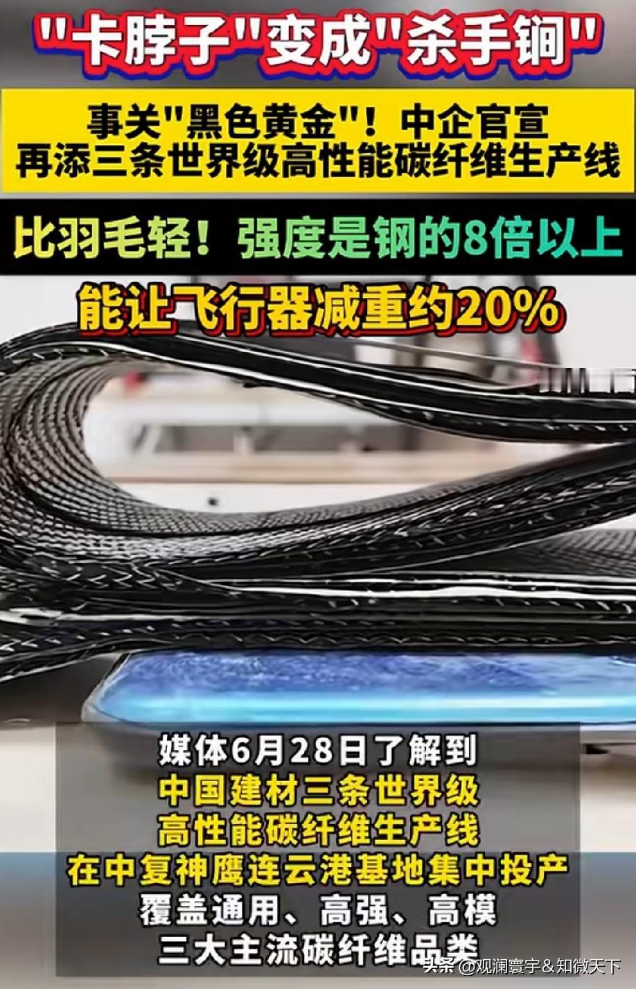 这就是西方围堵我们的原因：因为咱们太厉害了！