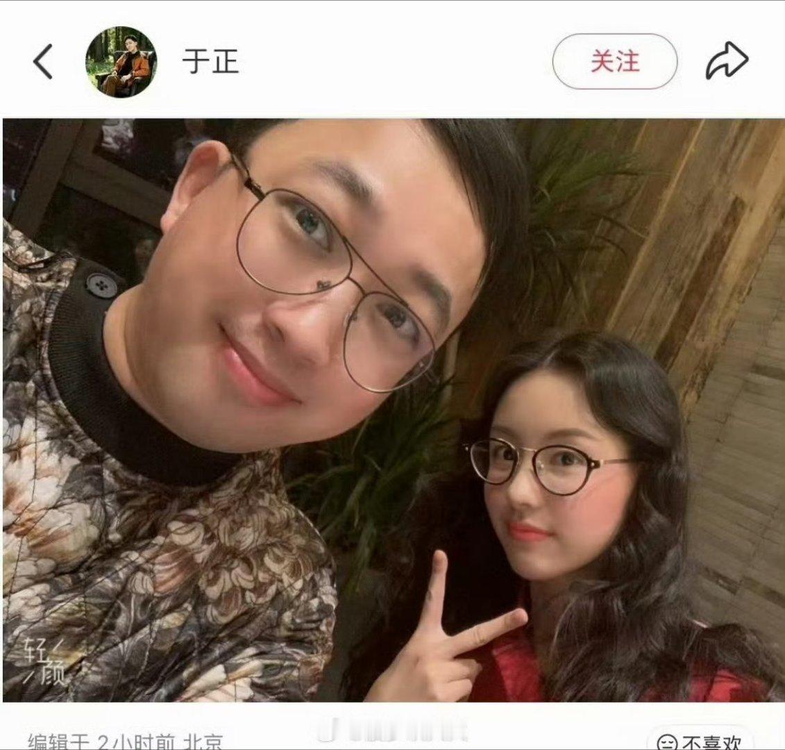 于正晒白鹿短发旧照，但是却把陈都灵编辑掉，这是什么操作误闯天家是什么意思 
