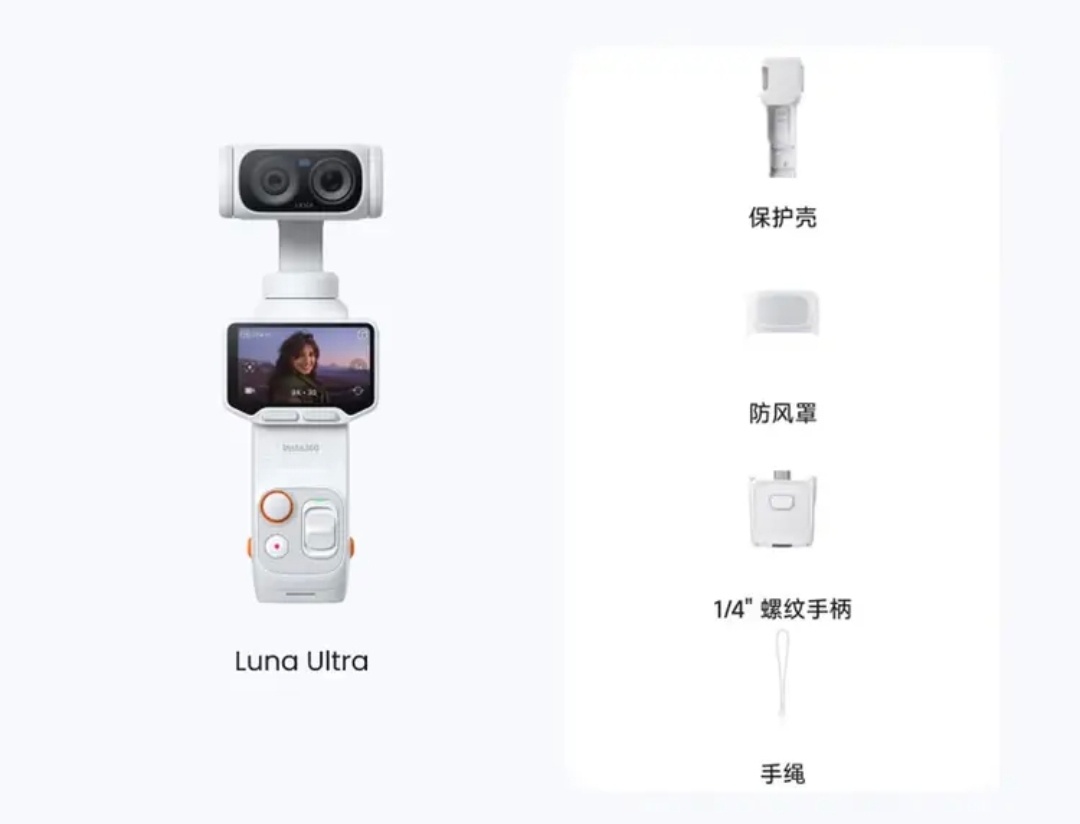 影石luna别去网上加价买了，刚刚问了一下周围店铺，告我现货，而且不需要捆绑ca