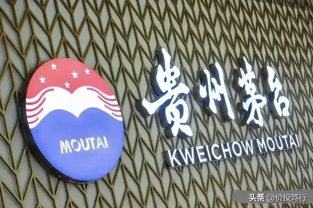 贵州茅台重返A股“股王”宝座！贵州茅台今日上涨1.98%收盘1288元，联讯仪器