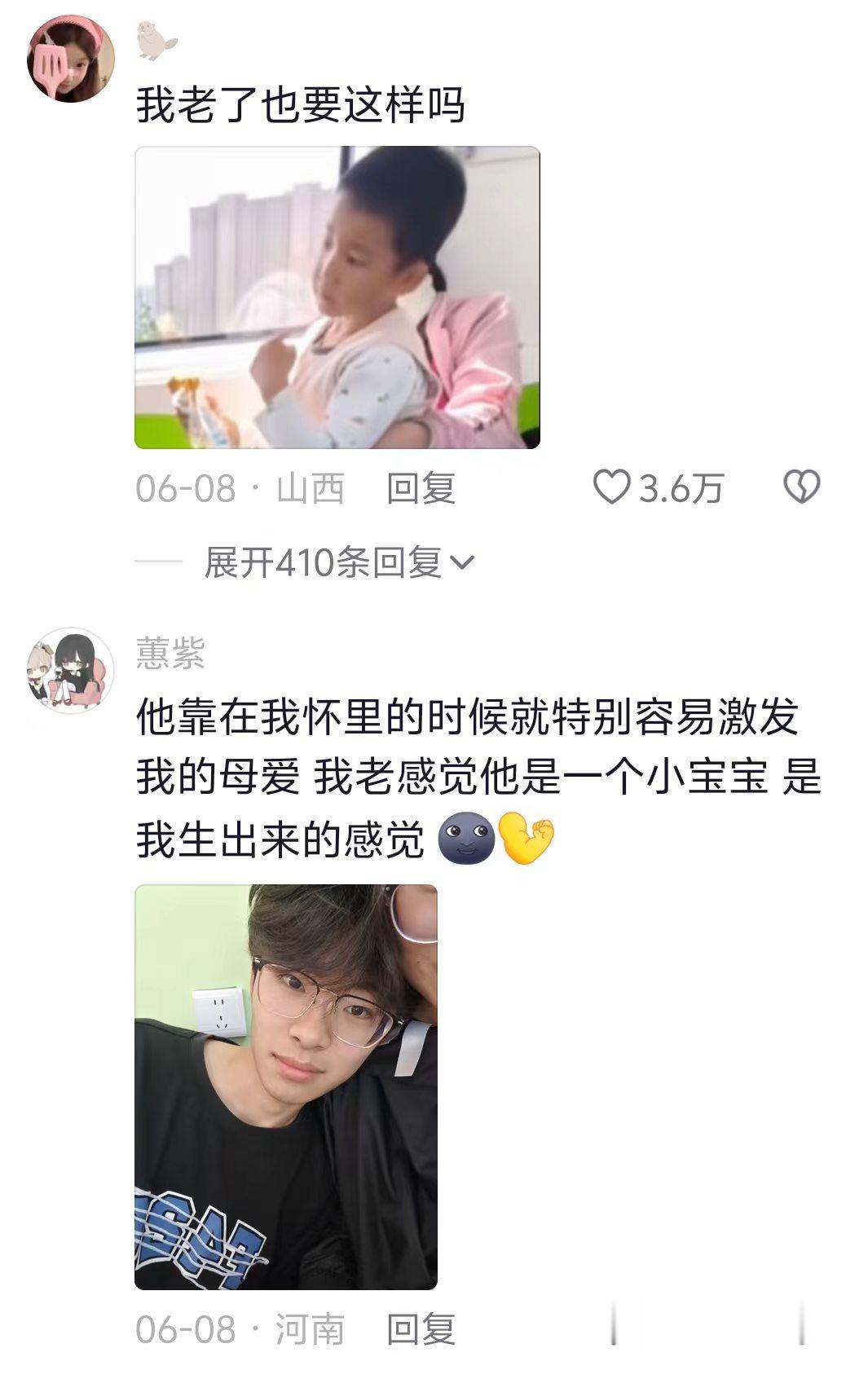 幸福在此刻具象化 