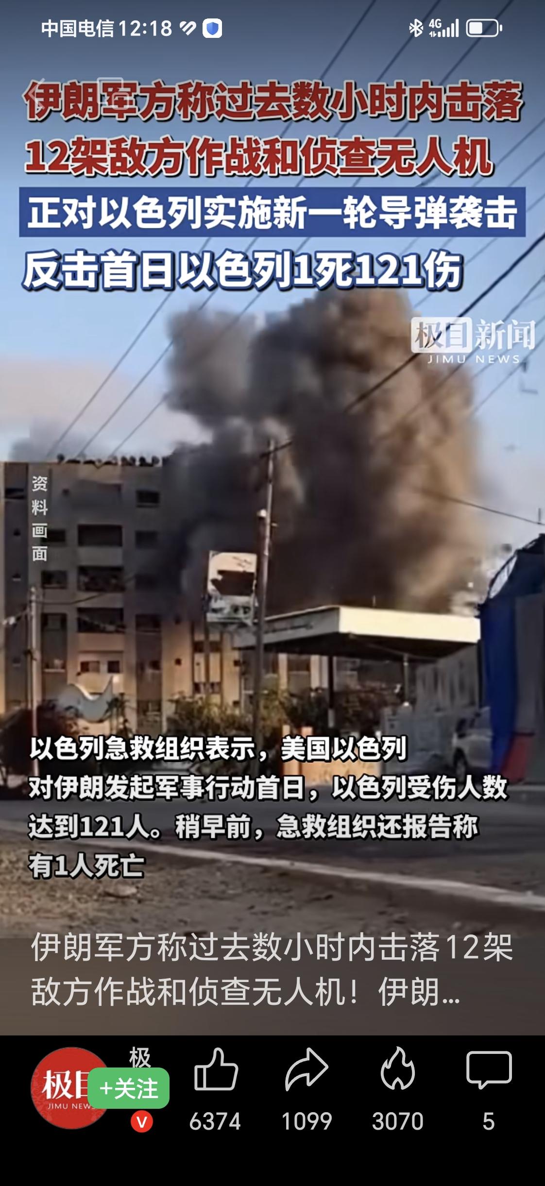 以色列麻烦了，这样打下去必败。好多报道都是伊朗吊打以色列。就想不明白，神胡子都让