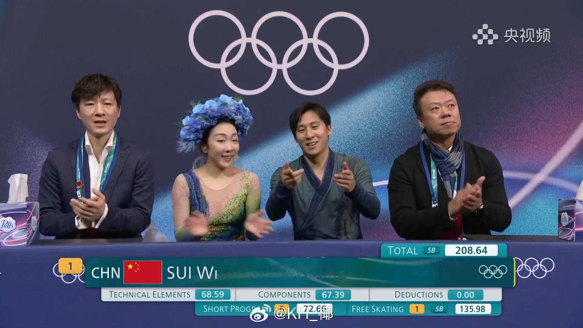 2026年米兰科尔蒂纳冬奥会 隋文静韩聪米兰冬奥第五恭喜聪哥！恭喜桶姐！紧急复出