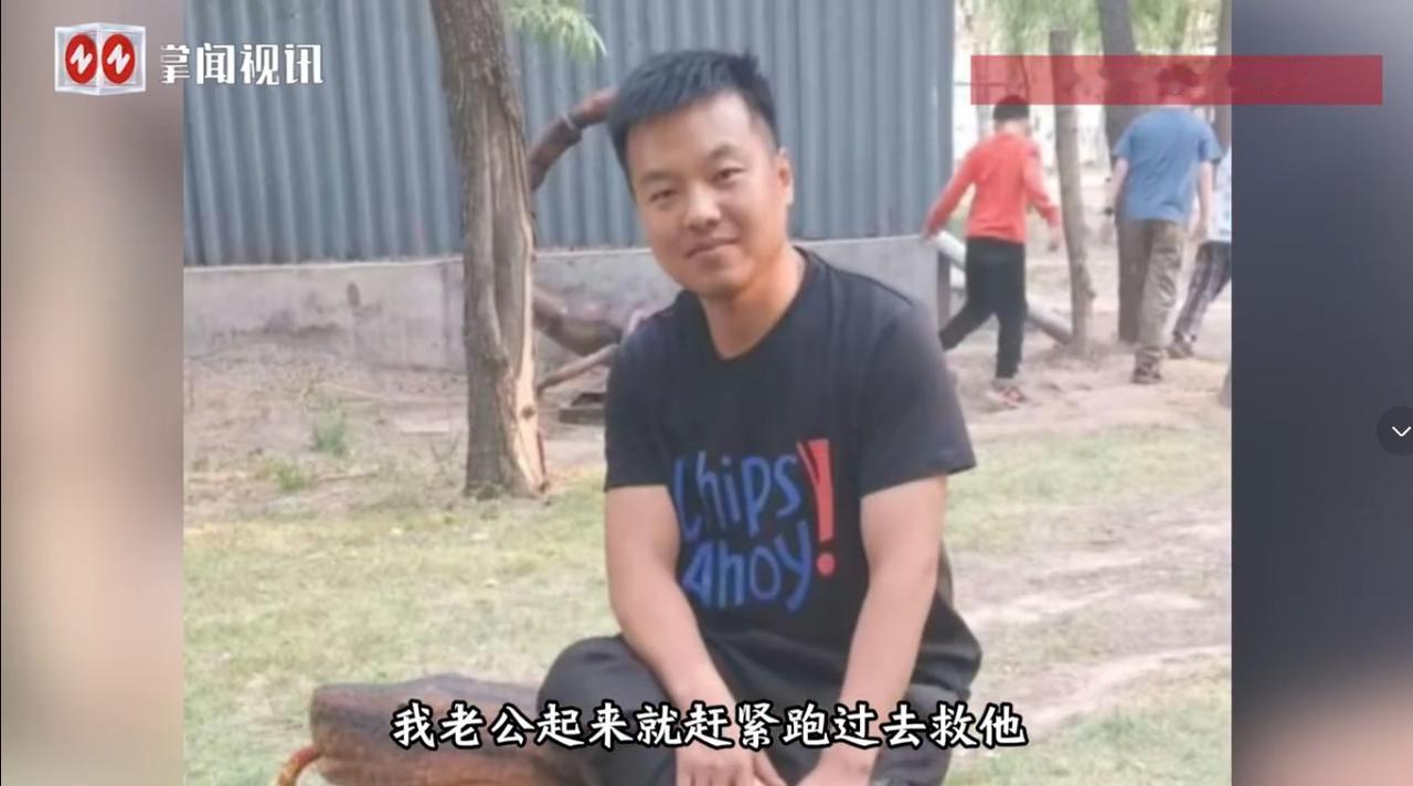 “令人唏嘘！”山西文水，一名男子在钓鱼时，发现有陌生钓友落水，明知自己不熟水性，