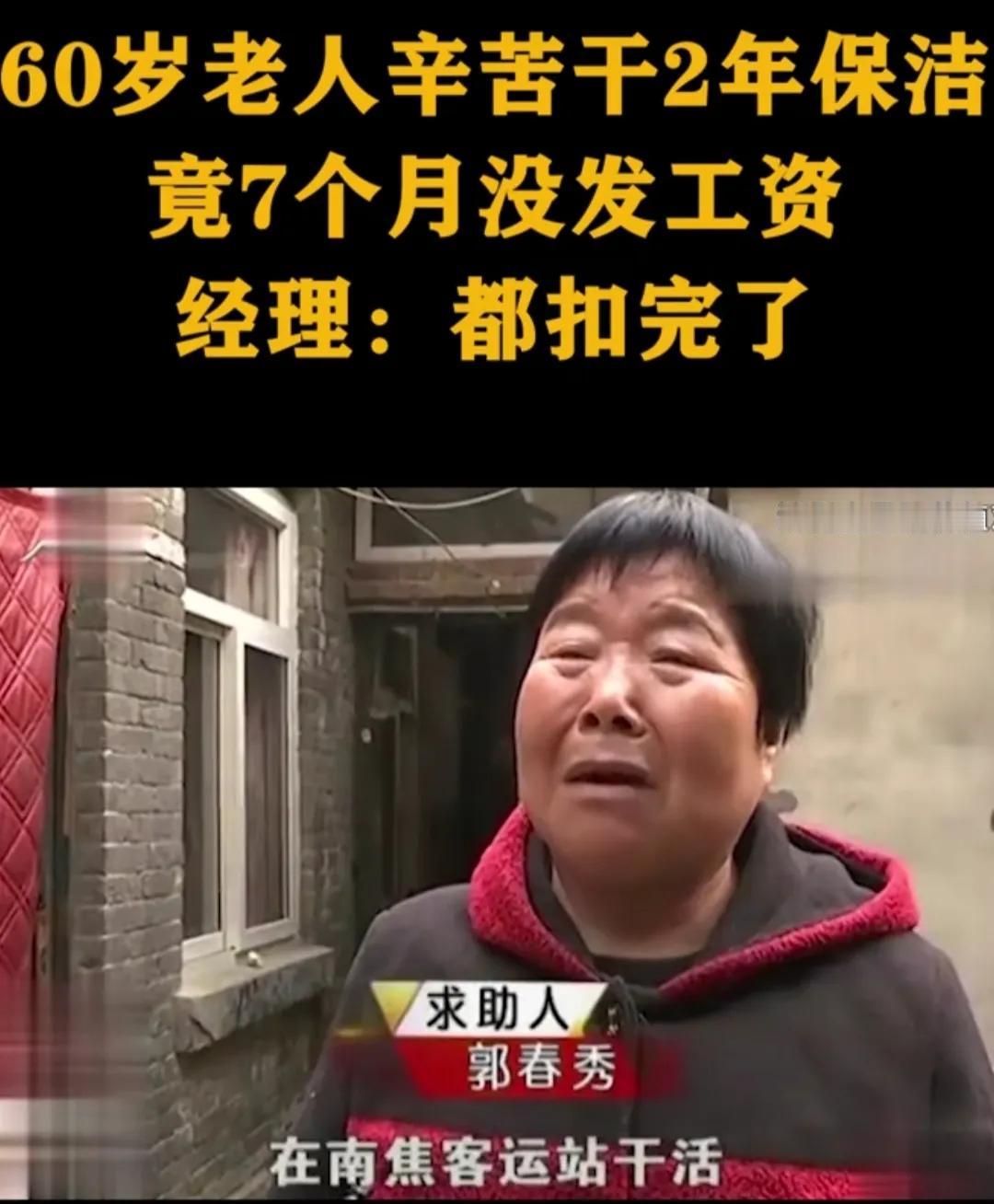 “这是想白嫖”？河北石家庄，60岁老人一家三口出车祸，治疗欠下20万外债，无奈在