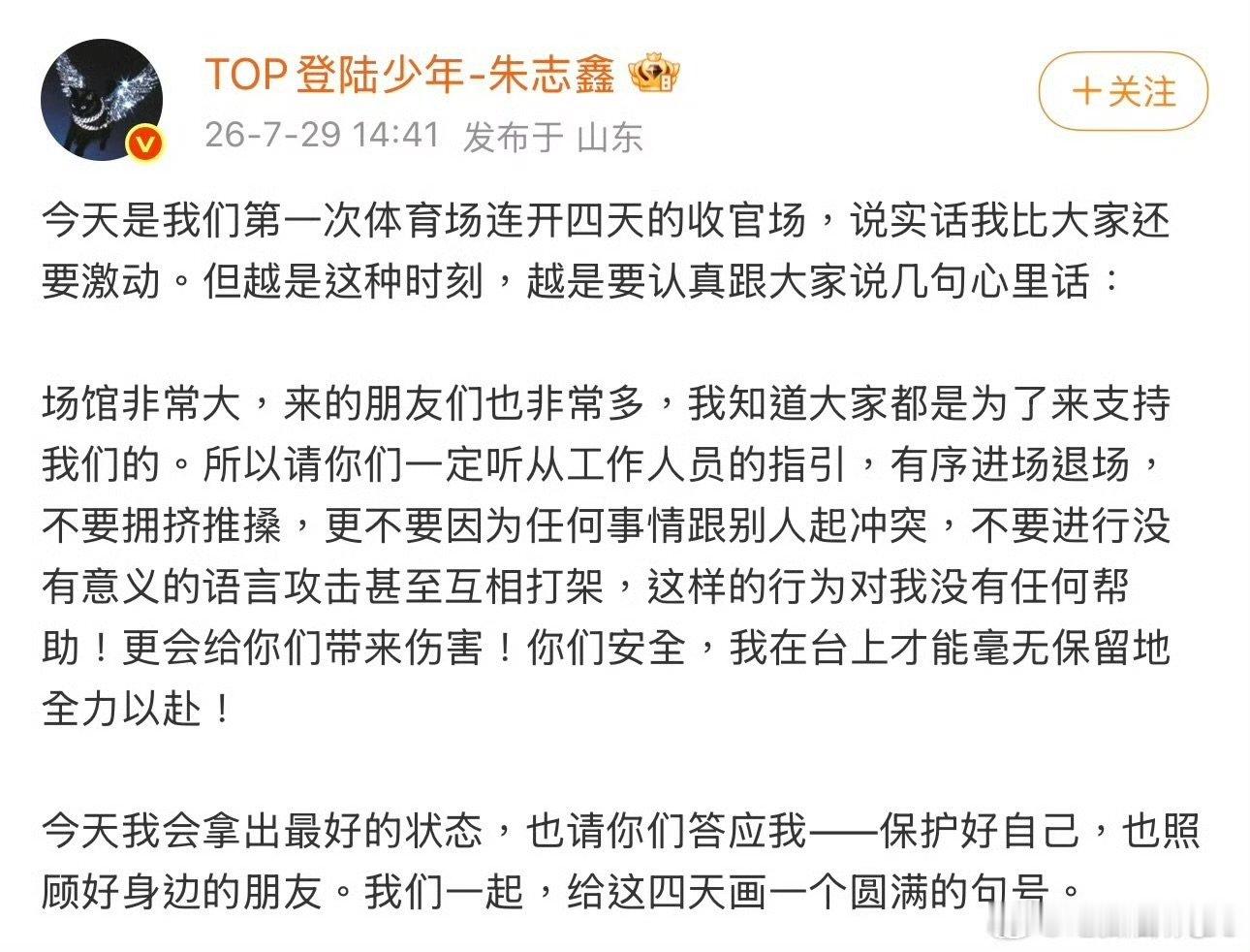 时代峰峻传统艺能时代峰峻传统艺能又来了 时代峰峻传统艺能又来了，哈哈哈哈哈TOP
