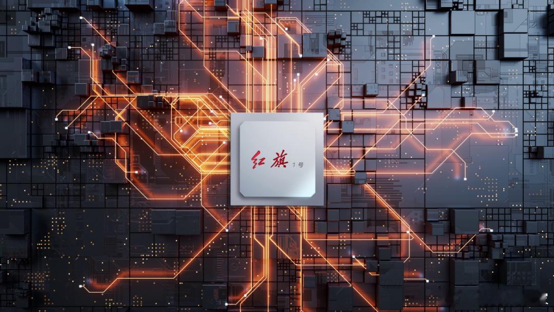 据“红旗研发新视界”公众号今日分享，当前，车规级大算力芯片已成为智能网联汽车的核