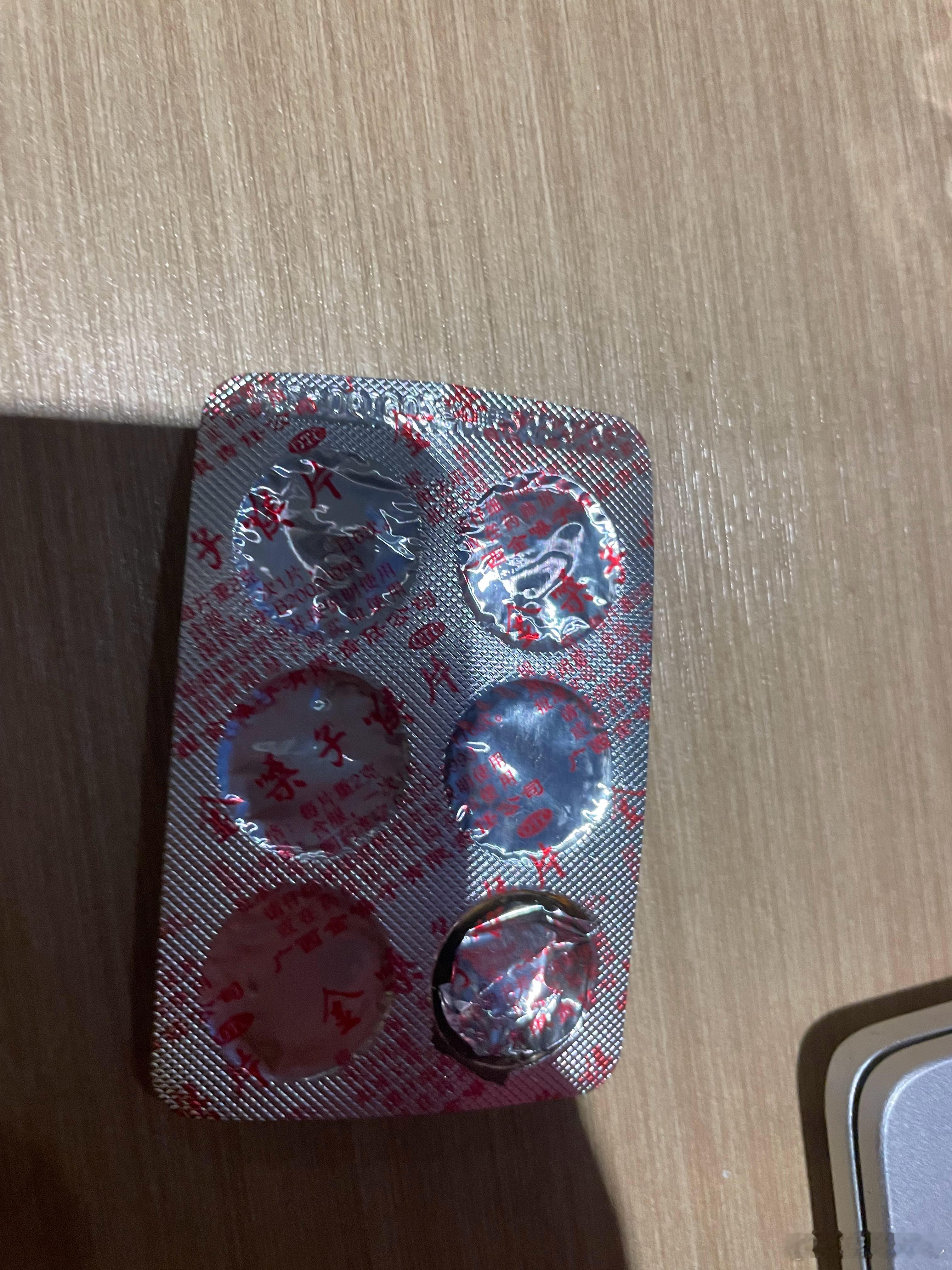 哈哈哈谢谢小黄人给我的嗓子助力虽然不认识你但是很谢谢你今晚的嗓子很好使 