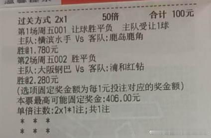 横滨水手多名前场主力伤停，主场残阵能否抵挡攻防完备的卫冕冠军鹿岛鹿角？主客：横滨