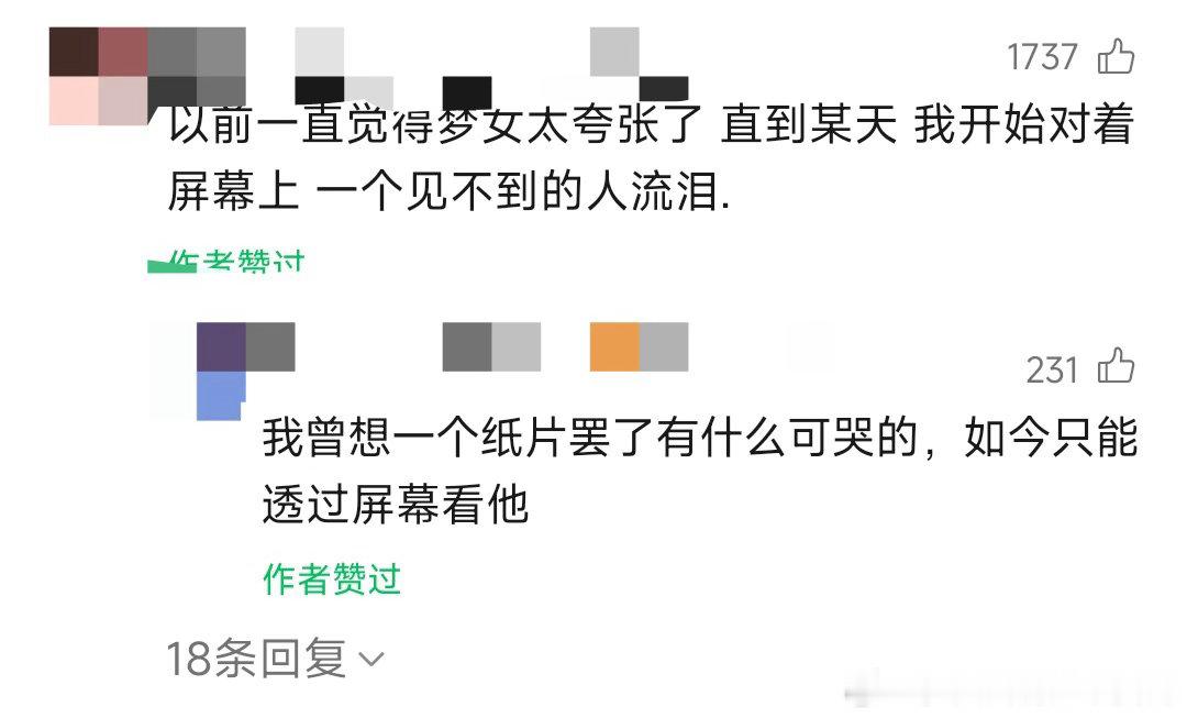 闹够了吗