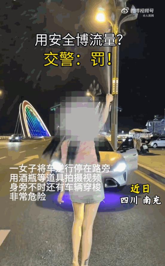 为了流量什么事都做得出来！四川南充，一名年轻貌美的女网红为了在网络上博取那点可怜