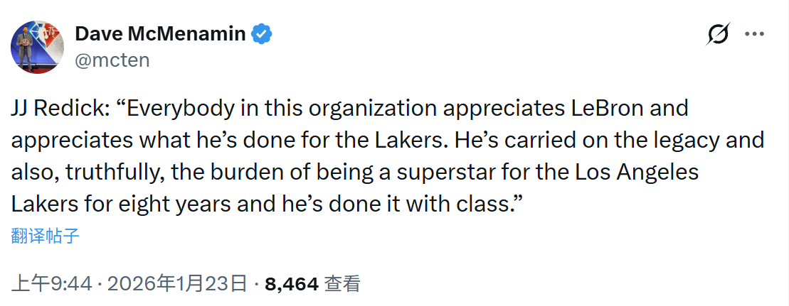 审时度势的发言雷迪克：“我们球队的每个人都很欣赏勒布朗，都很感激他为湖人所做的一