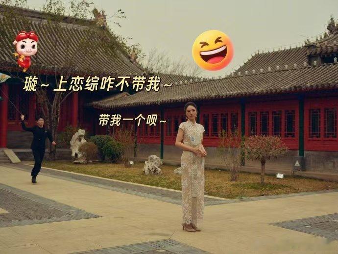 董璇上恋综张维伊知道吗董璇来恋综嗑cp了 董璇来恋综嗑CP，大家注意力全在张维伊
