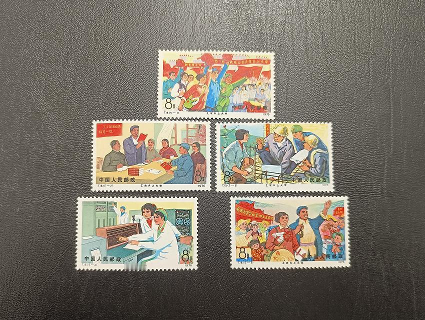 2024年5月7日JT邮票成交价格精选，每日更新敬请关注。
J2 国徽（全品）3