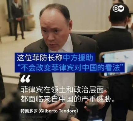 “小国畏威而不畏德”——菲律宾防长特奥多罗的话正在网上流传。

在本届香格里拉会