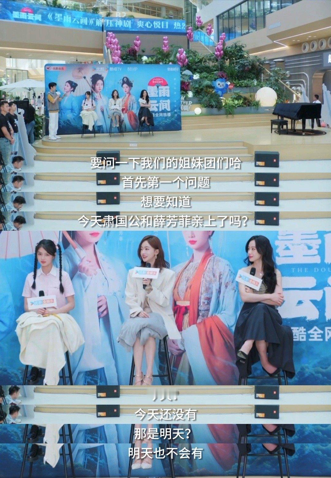 #吴谨言回应墨雨云间什么时候能亲上# 最近看《墨雨云间》简直又爽又上头，就是老师