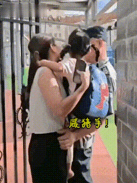 现在保安都这么龌龊了吗？借助与家长交接抱孩子的机会，故意蹭摸 抚摸孩子妈妈的身体