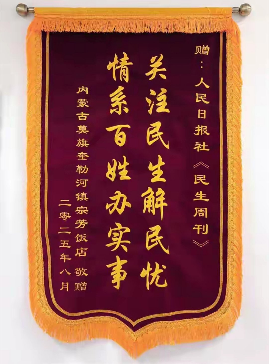 村干部吃饭“打白条”28万元欠了20多年，最新进展来了原标题：《新官懒得理旧账 