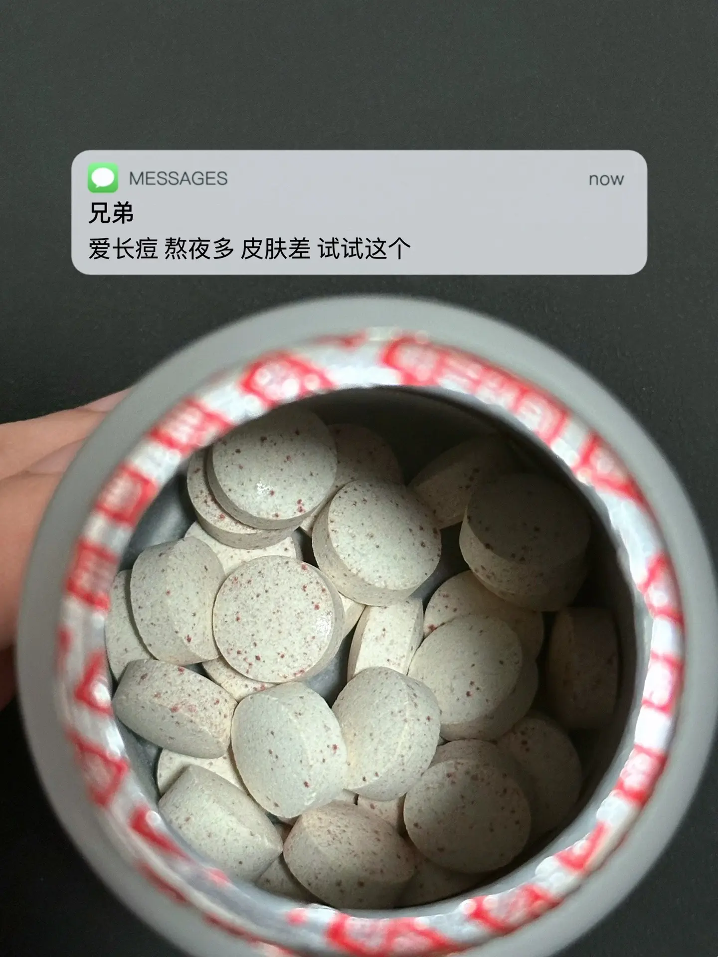 爱长痘 熬夜多 皮肤差 试试这个. 逆袭