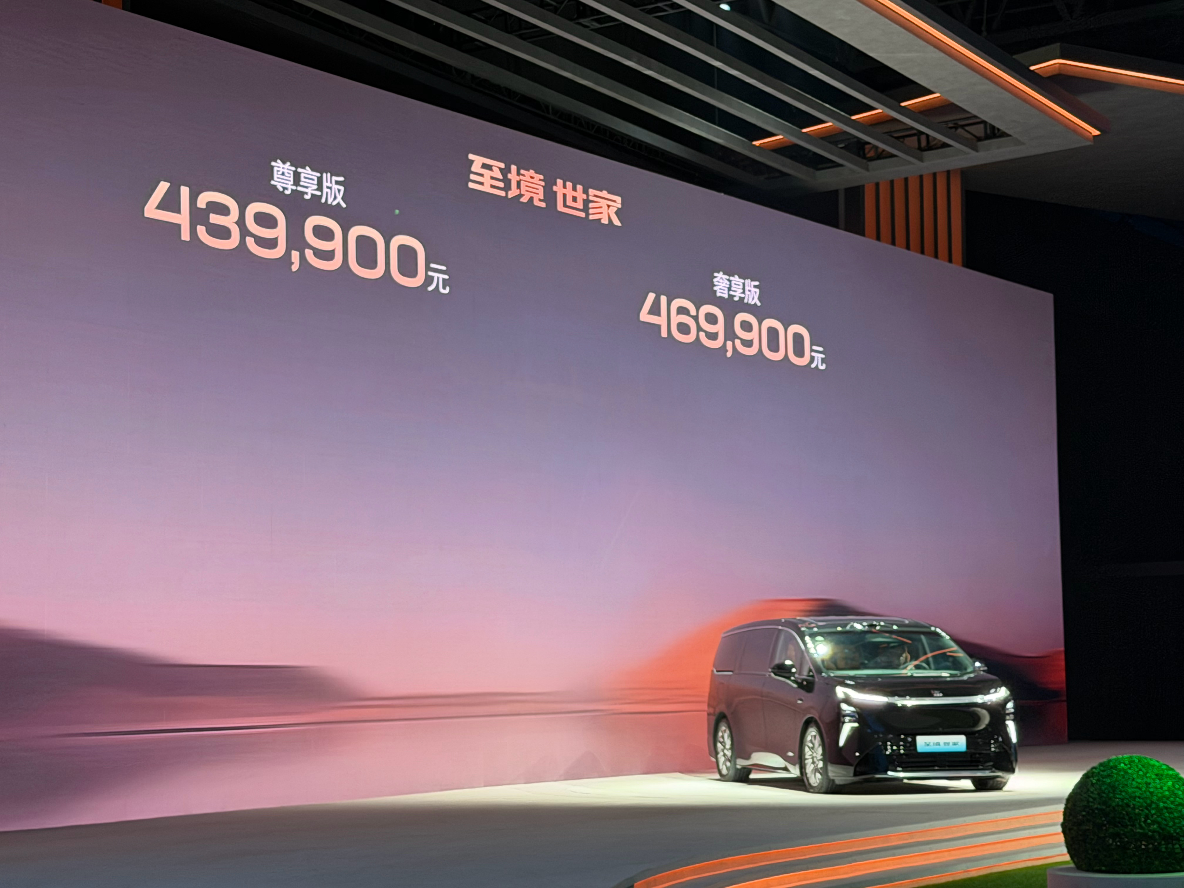 小李飞车别克至境世家 价格出来了，车很讲究，你们觉得价格怎么样？ 