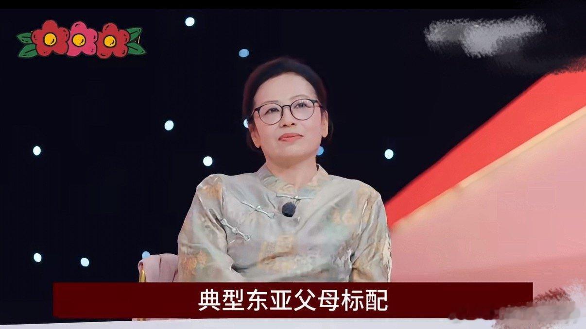 我家那闺女 再见父母反正我是不喜欢这种感觉的综艺，小伙伴们呢？怎么想的[酷]奥运