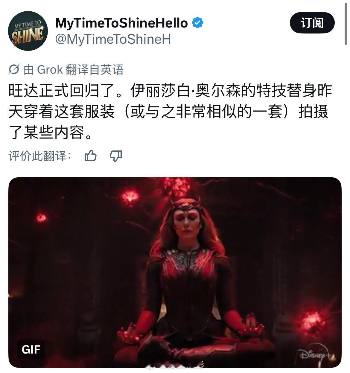 👀 旺达 🔥 ​​​