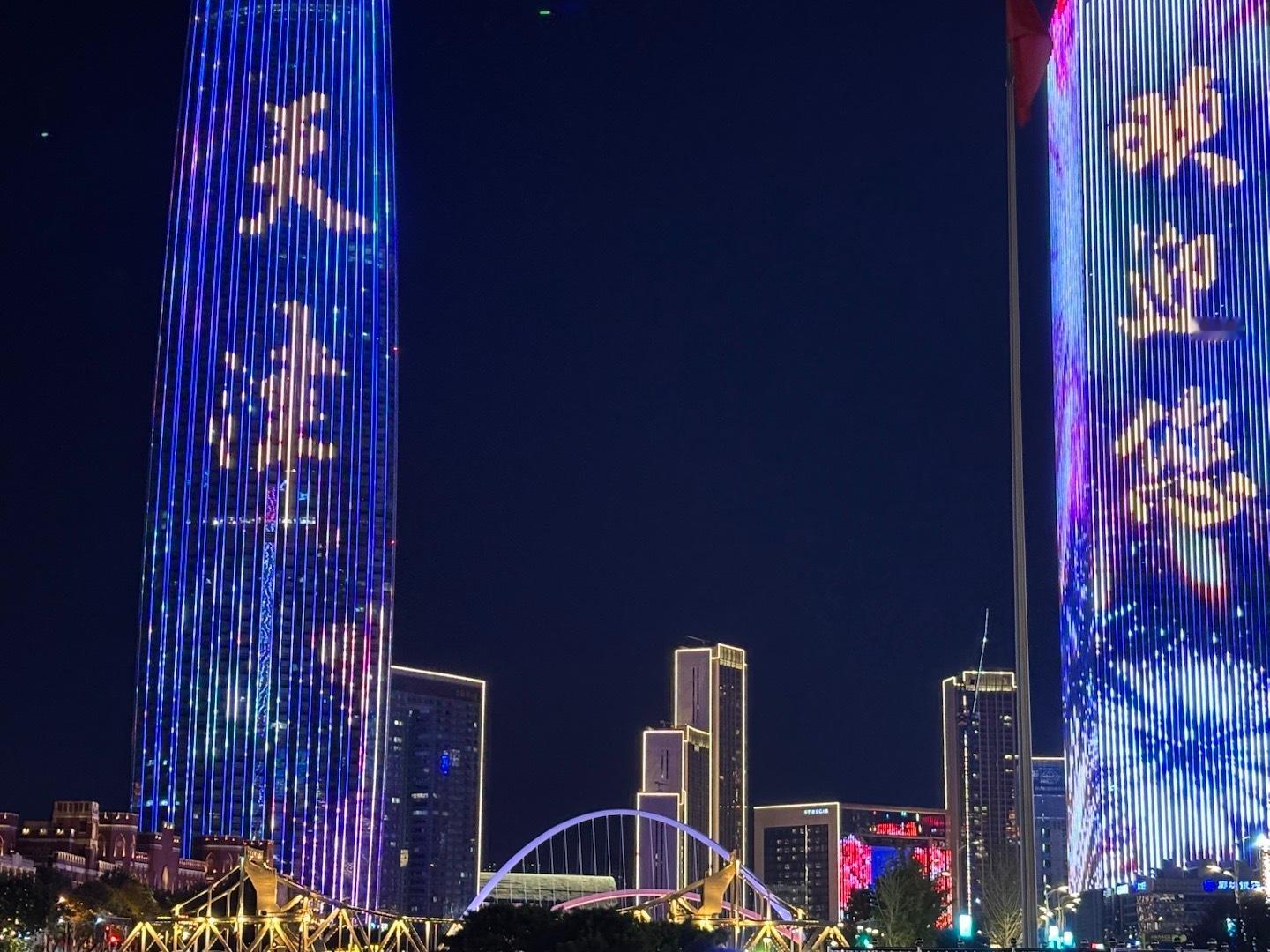 天气很凉，据说明天京津地区还会大降温，逼近0°，这个时候的津湾广场已经没有了之前